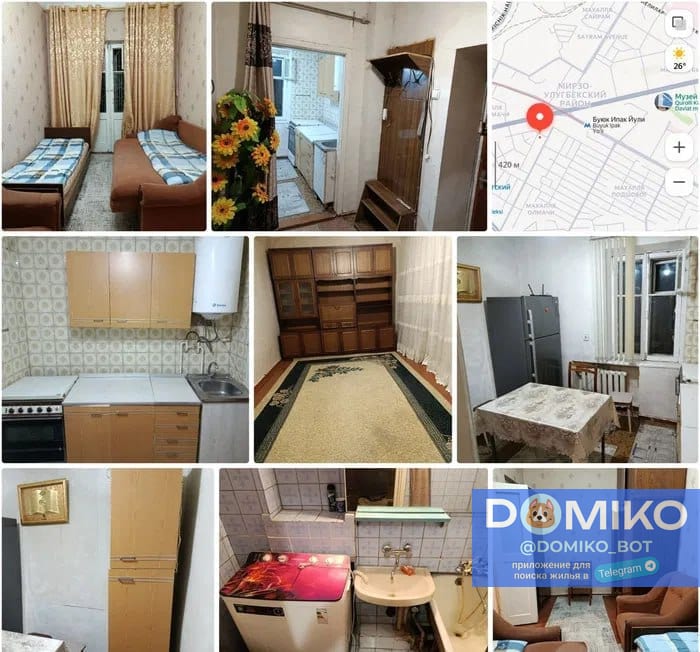 Фото объявления