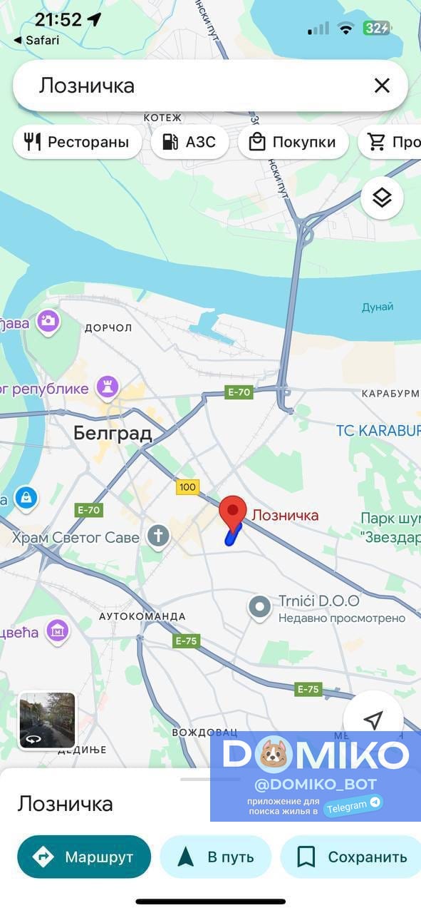 Фото объявления