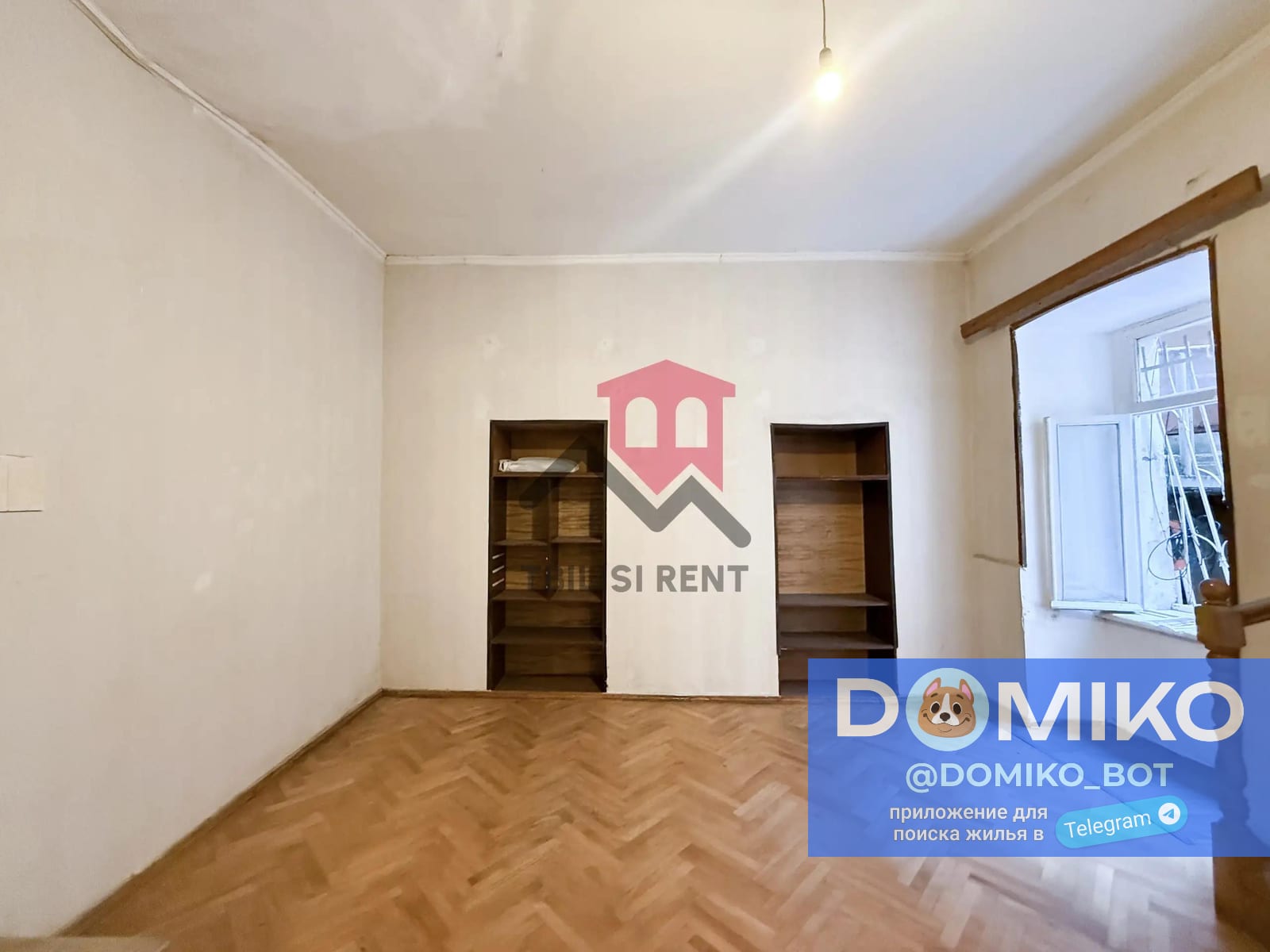 Фото объявления