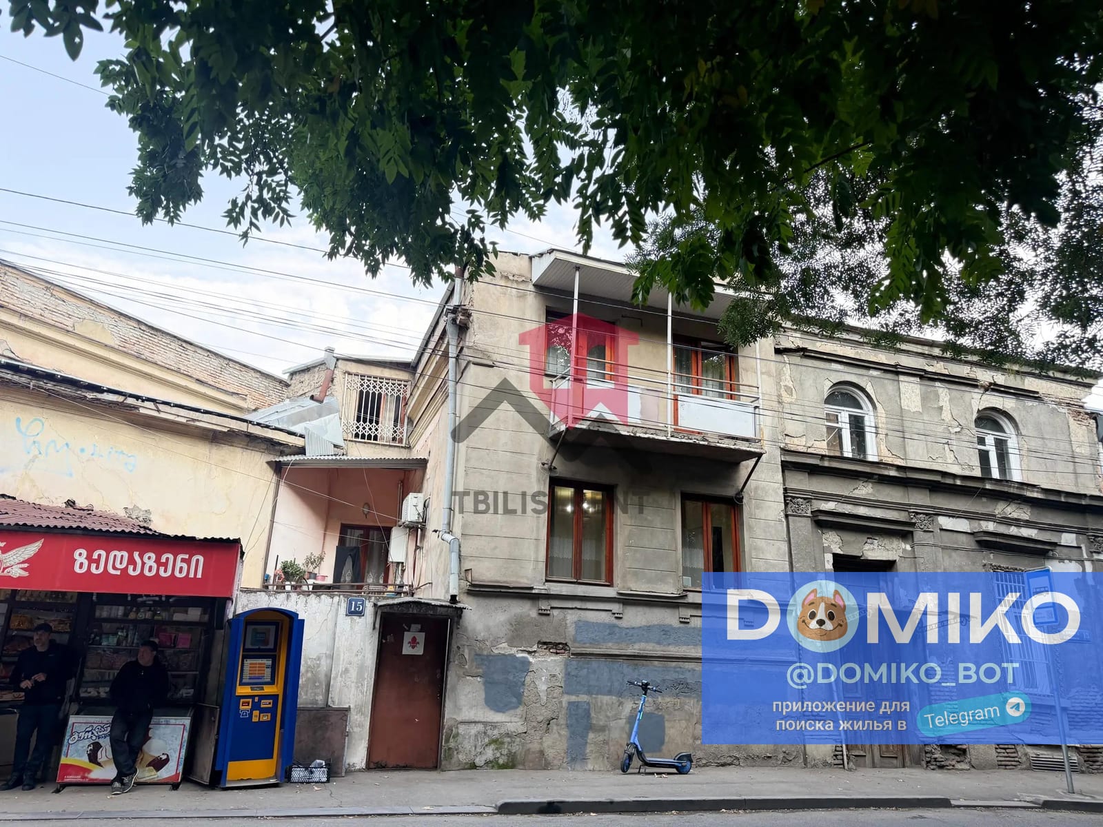 Фото объявления