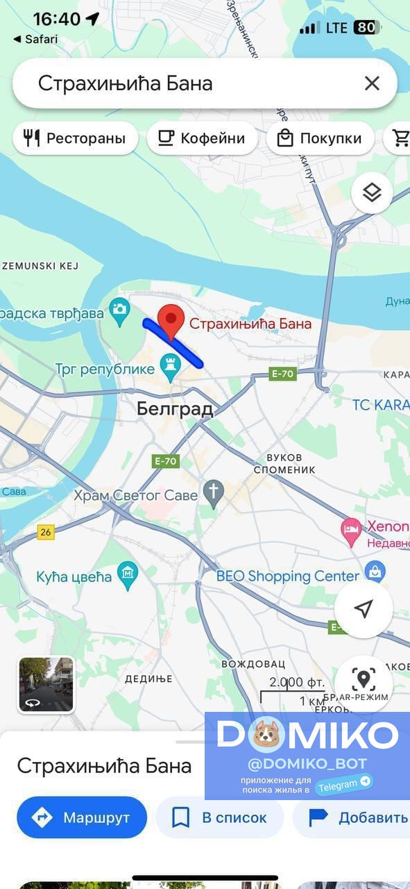 Фото объявления