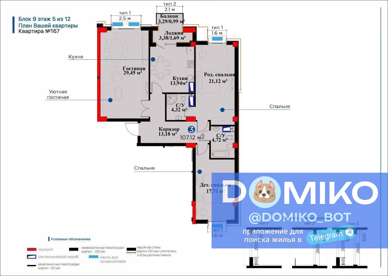 Фото объявления