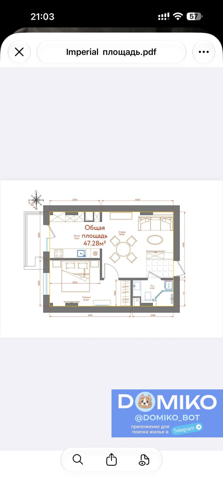 Фото объявления