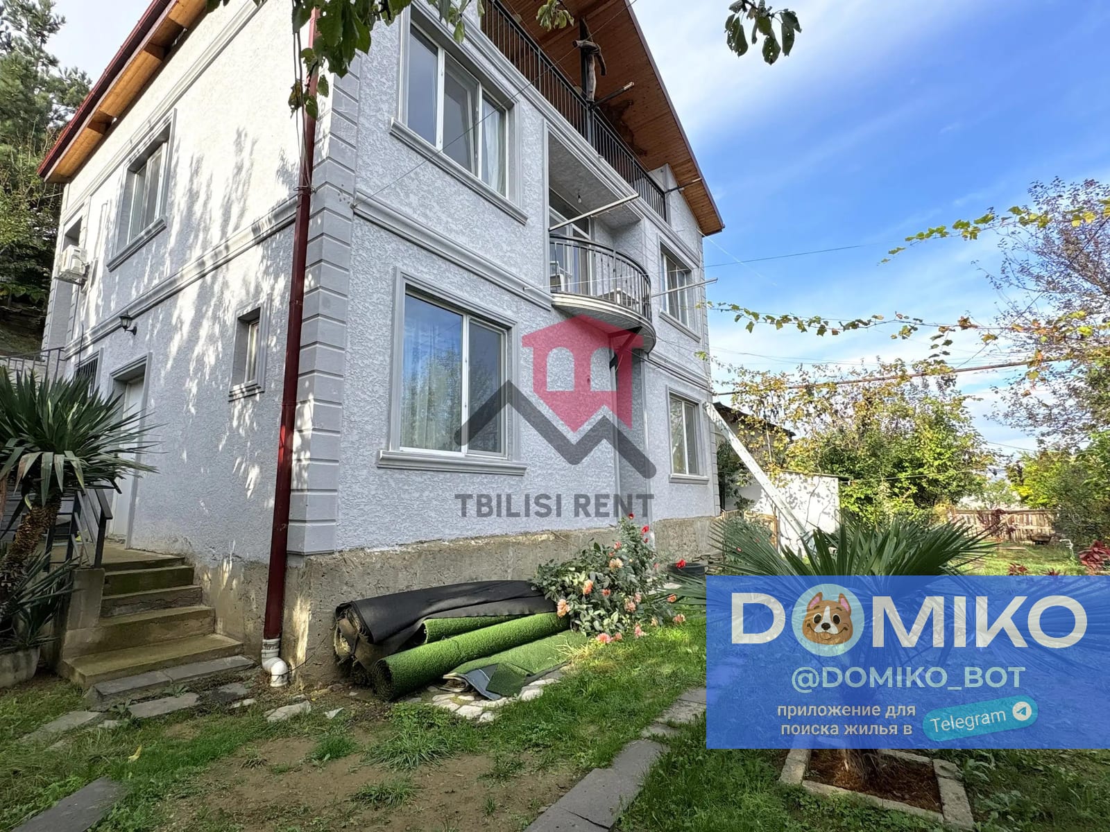 Фото объявления