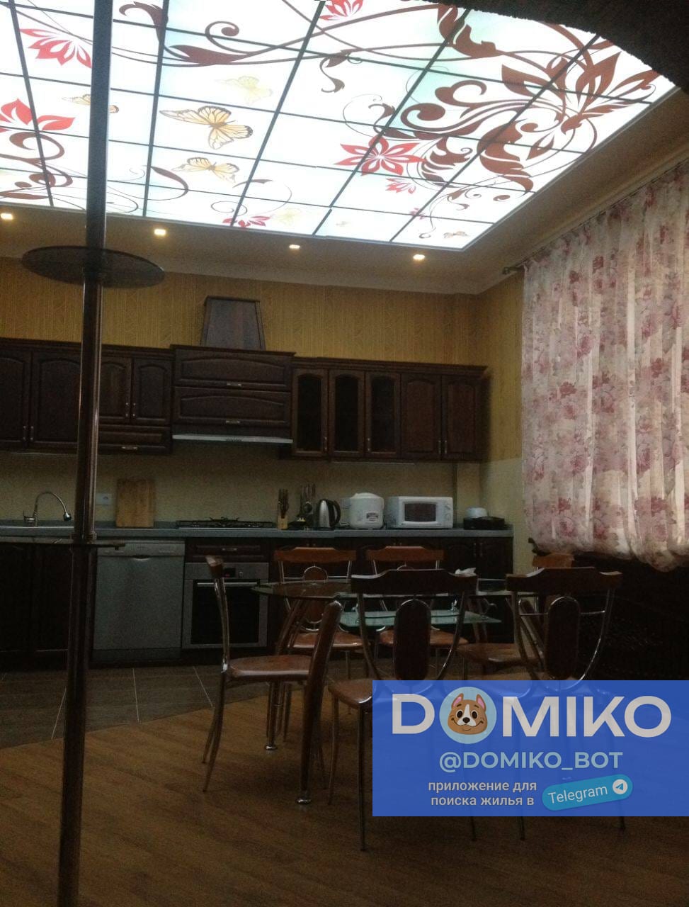 Фото объявления