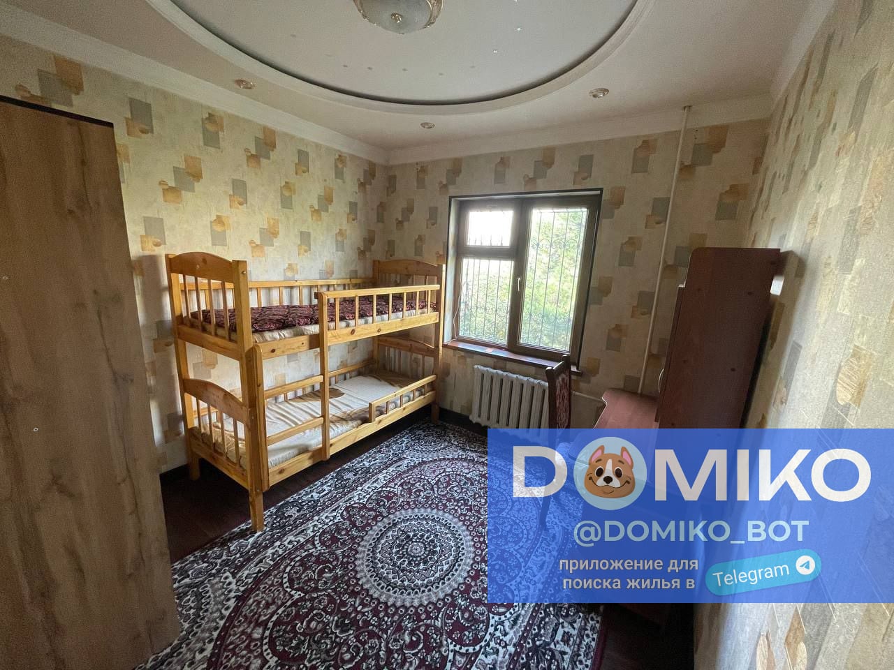 Фото объявления