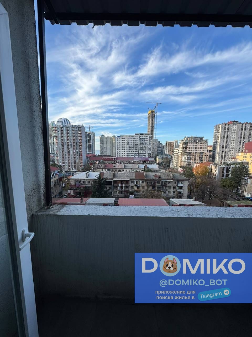 Фото объявления
