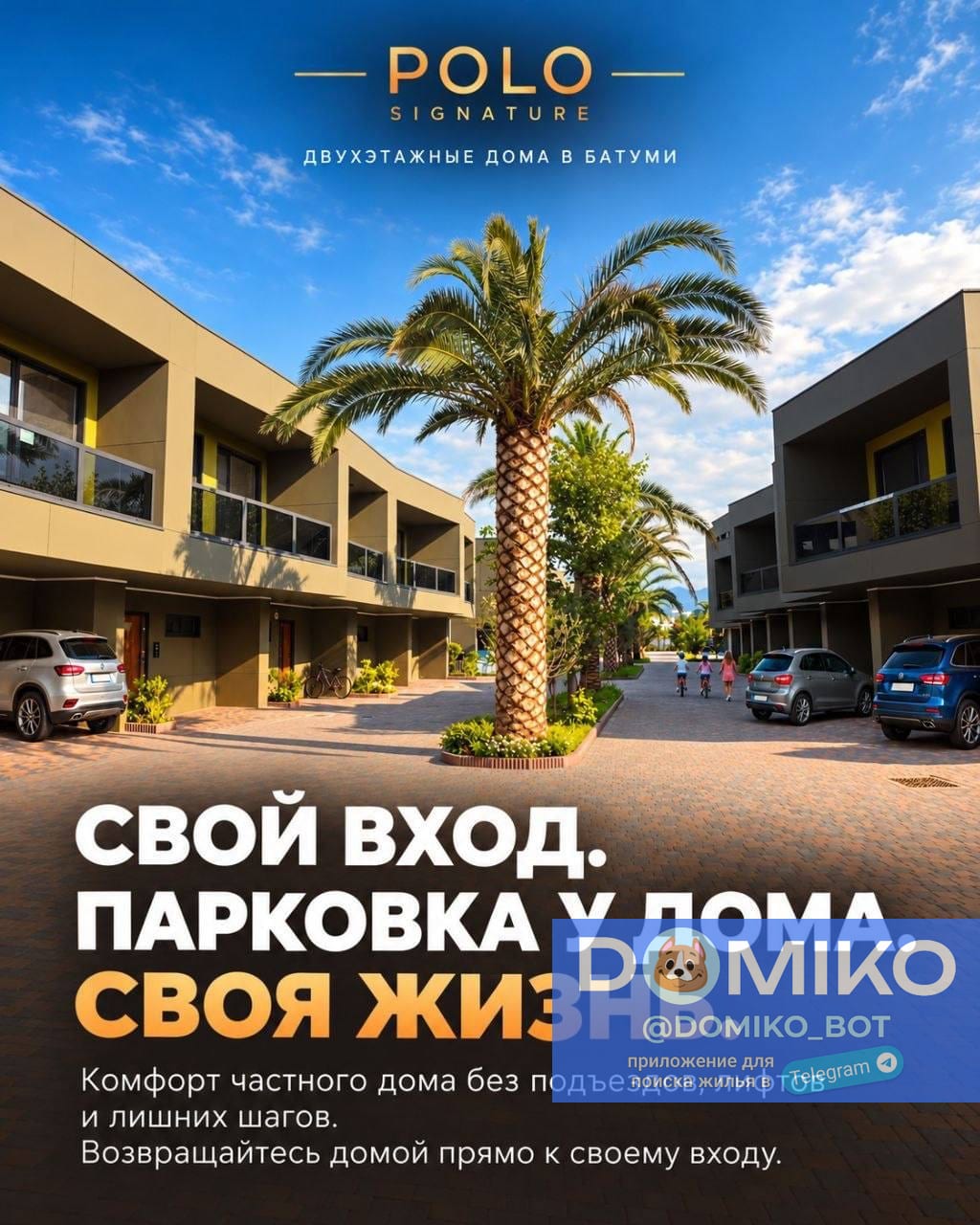 Фото объявления