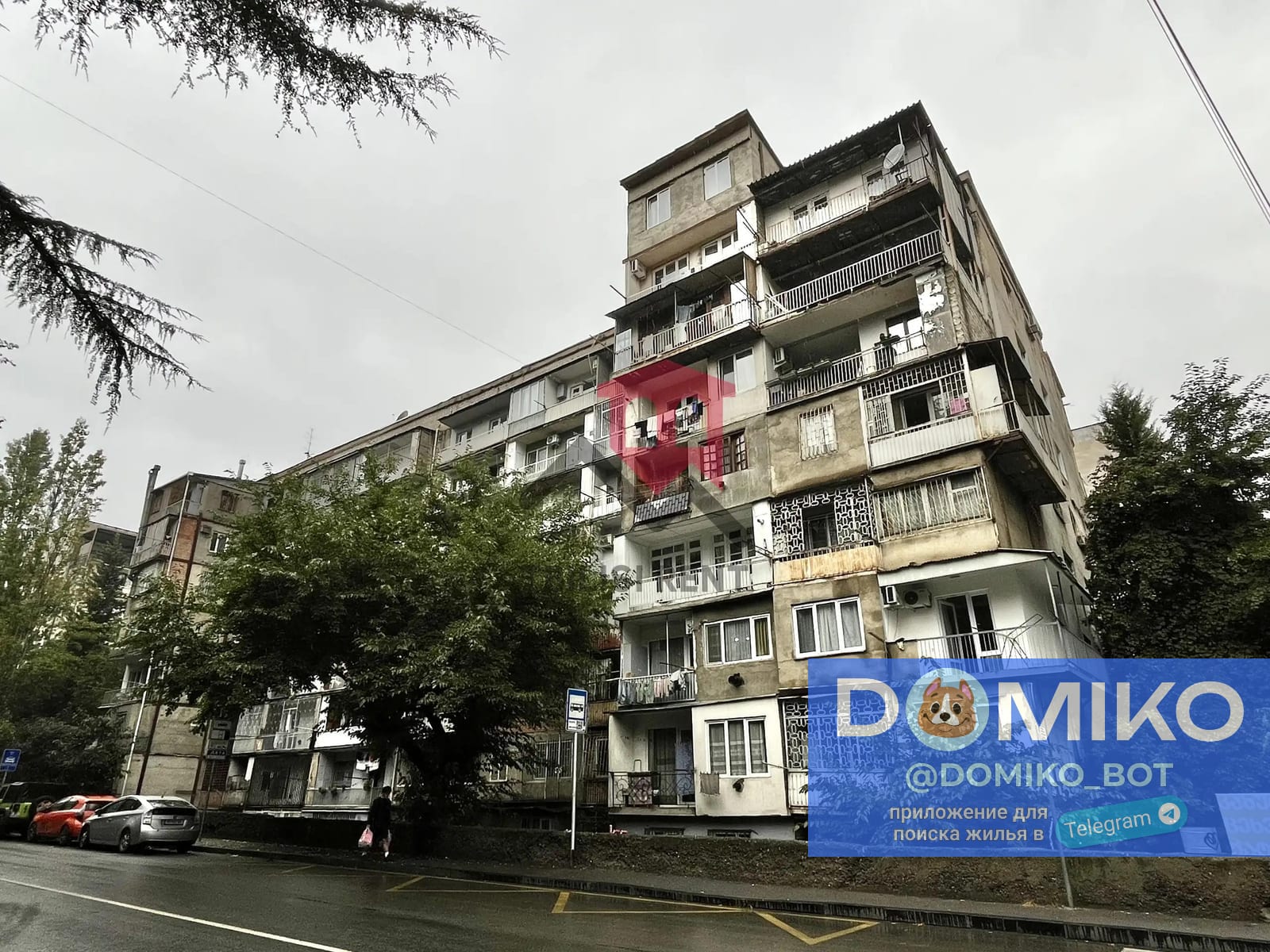 Фото объявления