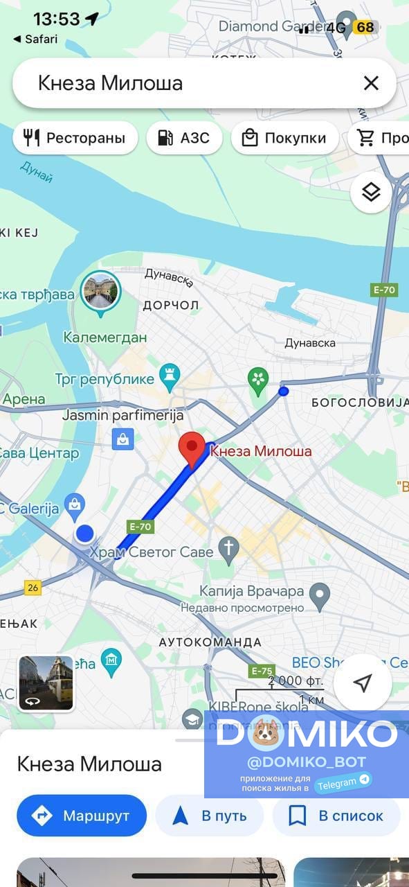 Фото объявления