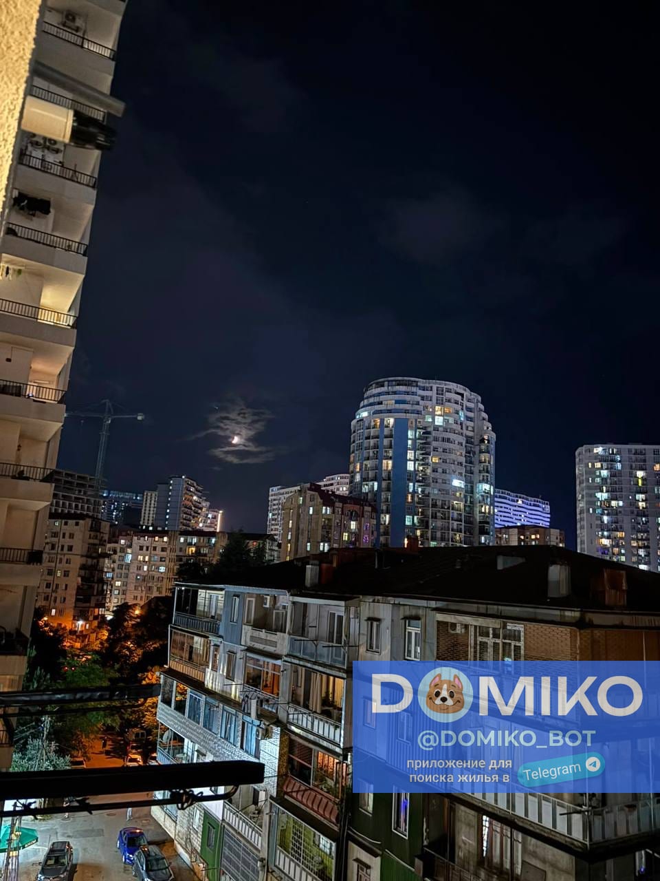 Фото объявления