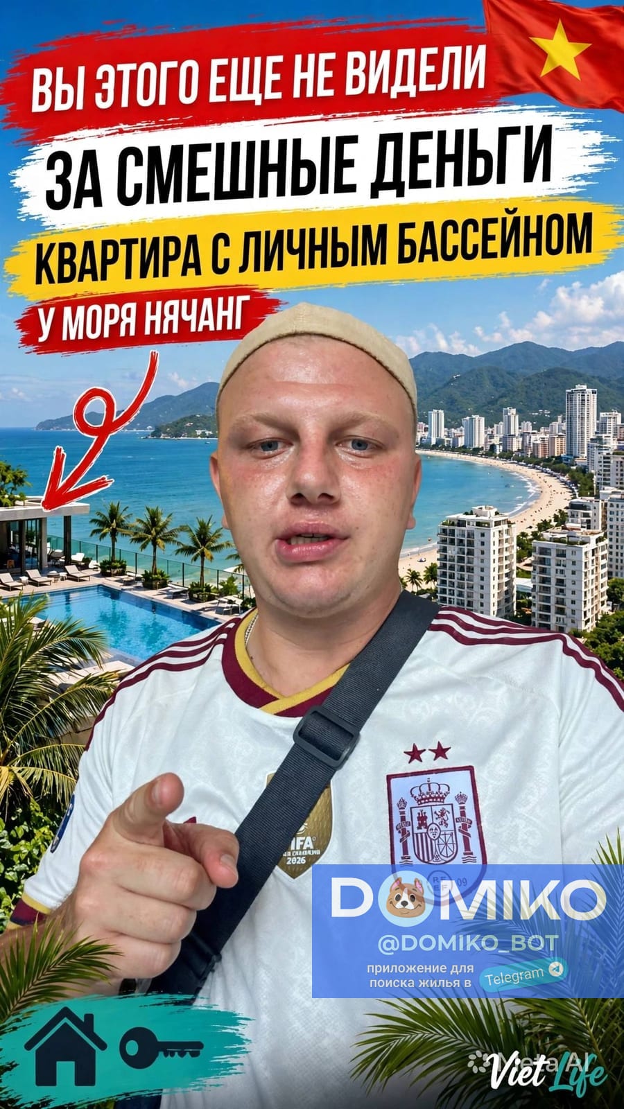 Фото объявления