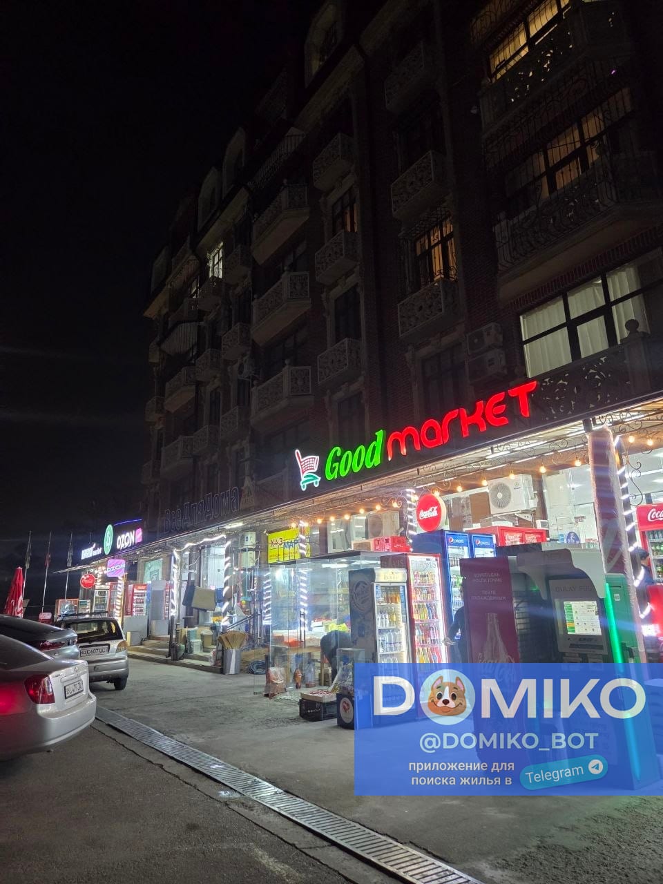 Фото объявления
