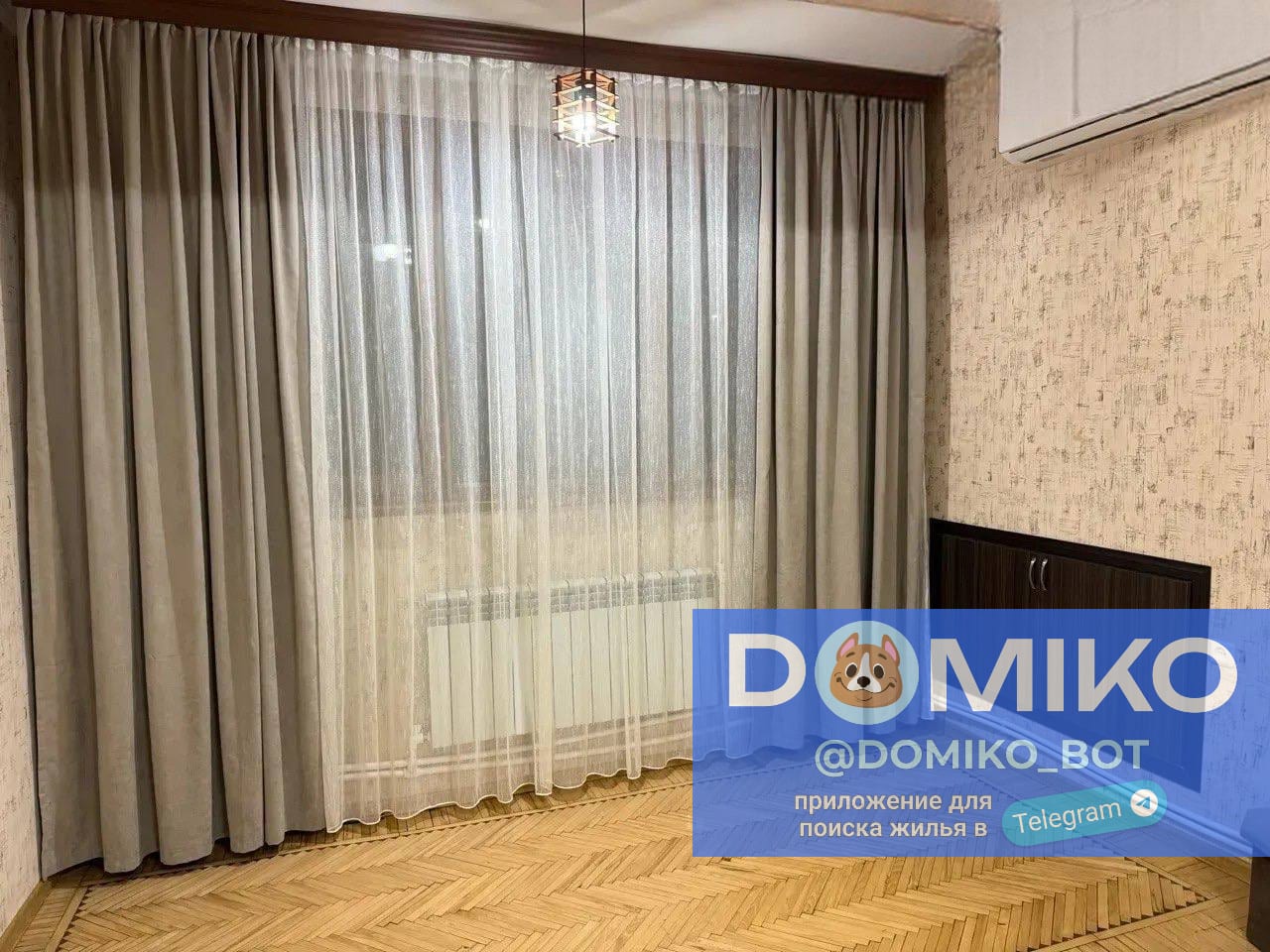 Фото объявления