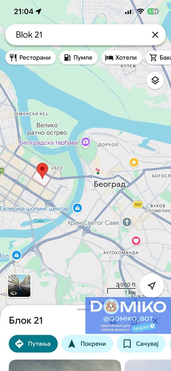Фото объявления