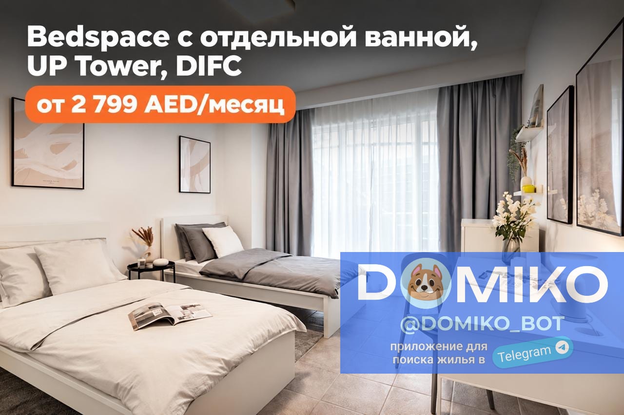 Фото объявления