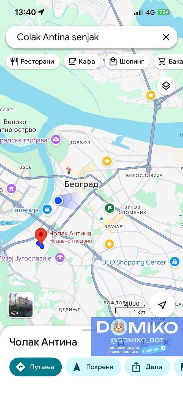 Фото объявления