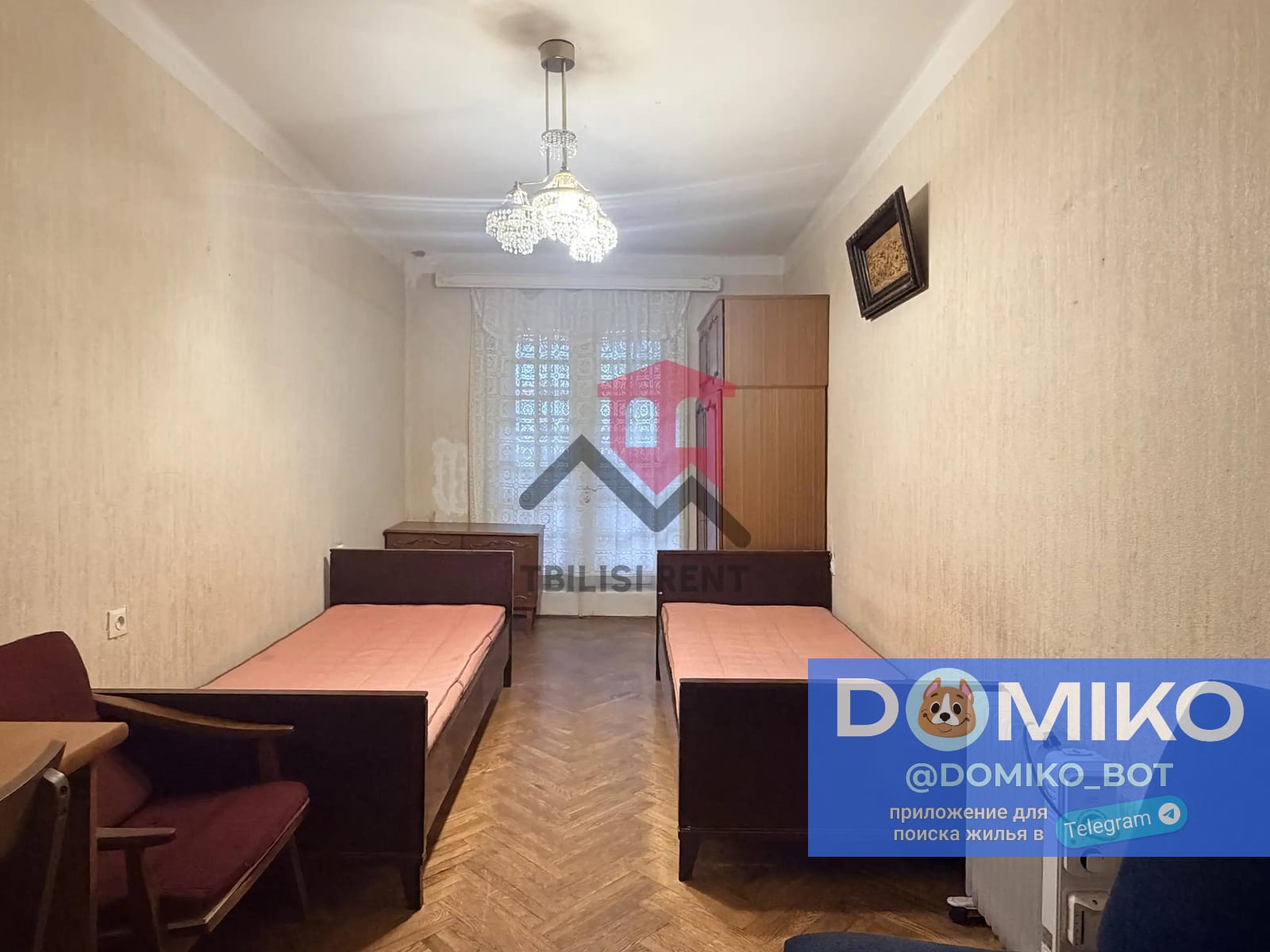 Фото объявления