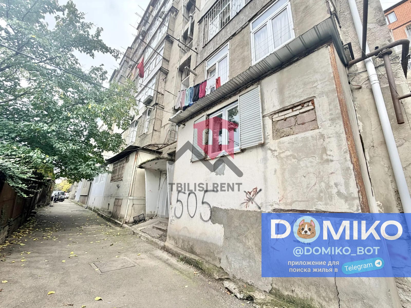 Фото объявления