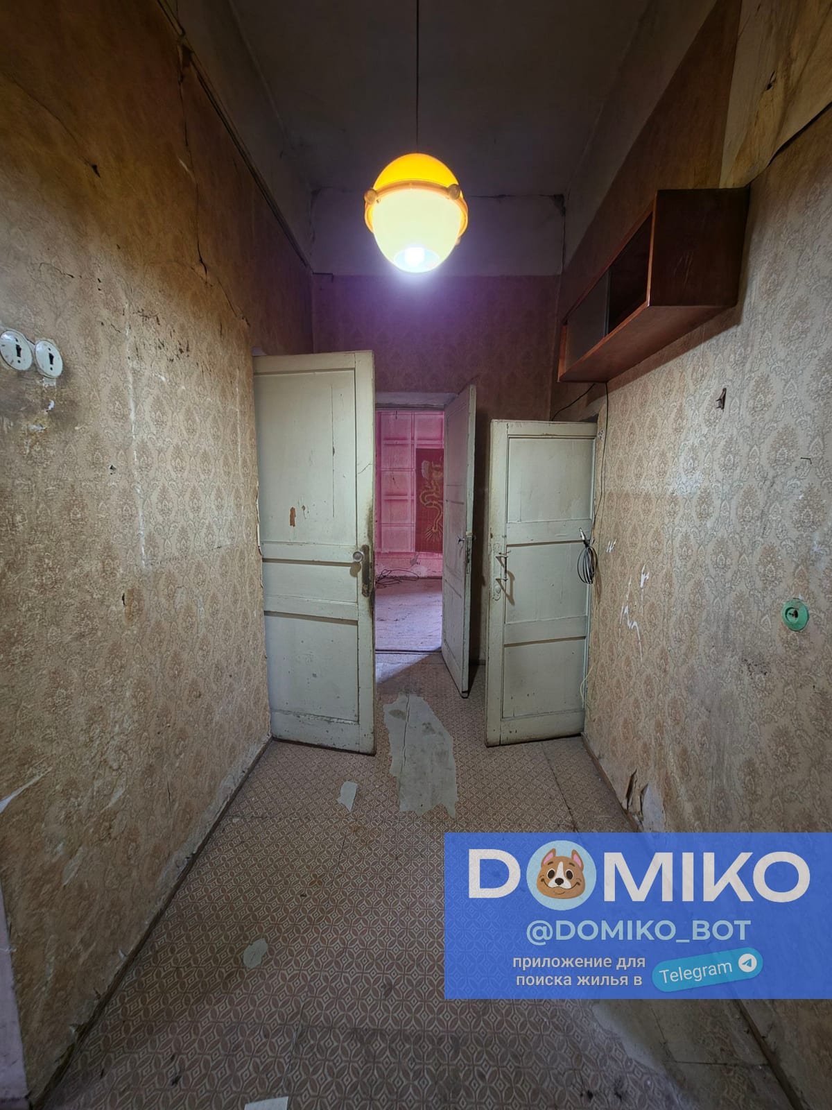 Фото объявления