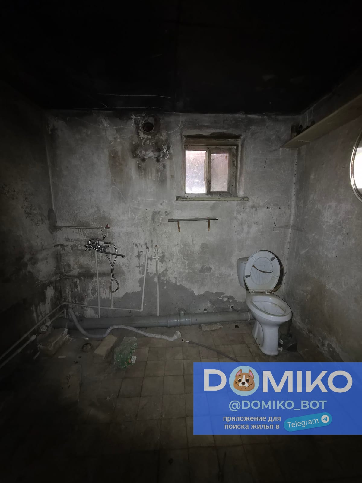 Фото объявления