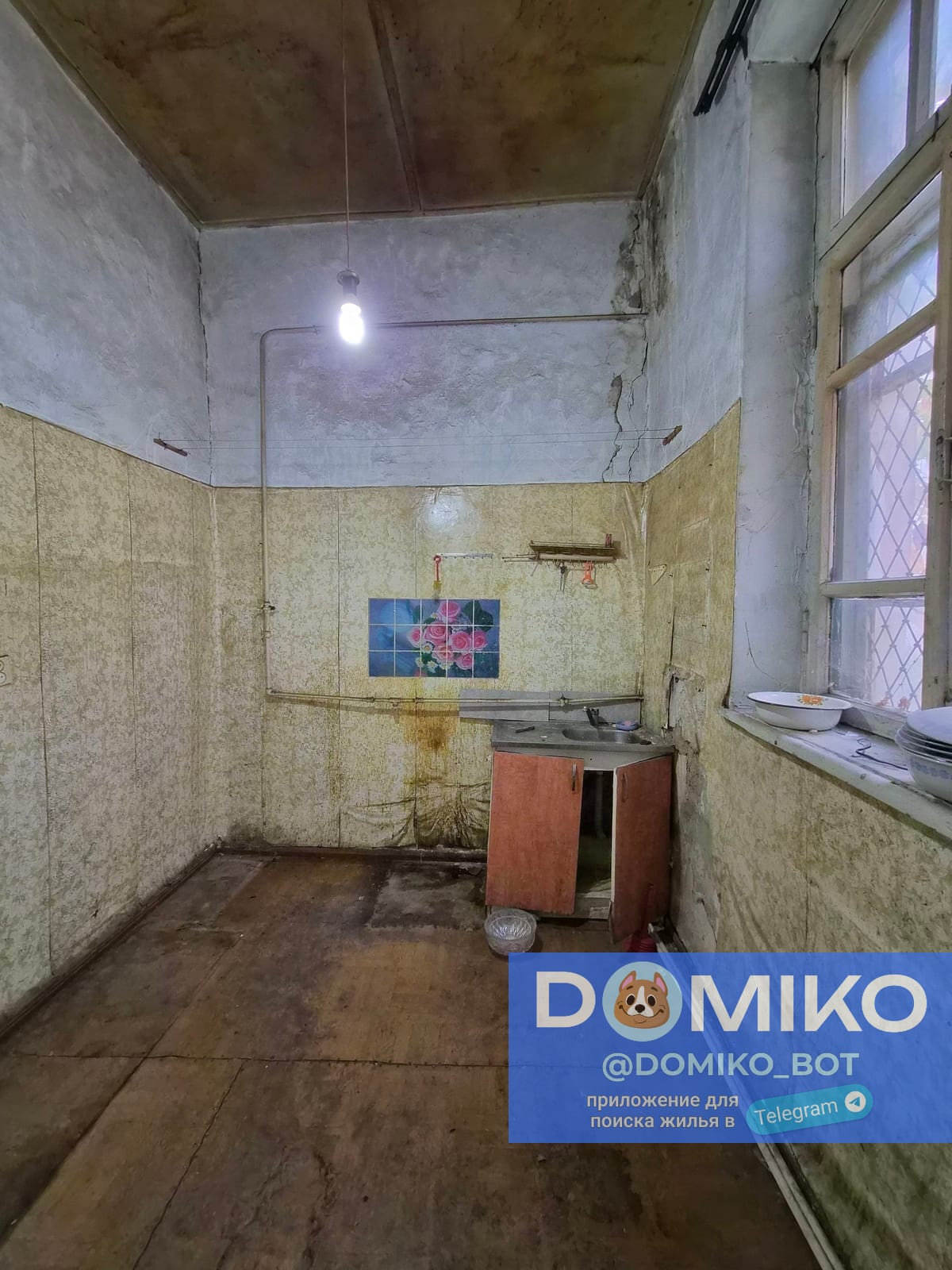 Фото объявления