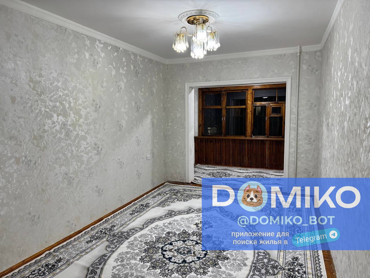 Фото объявления