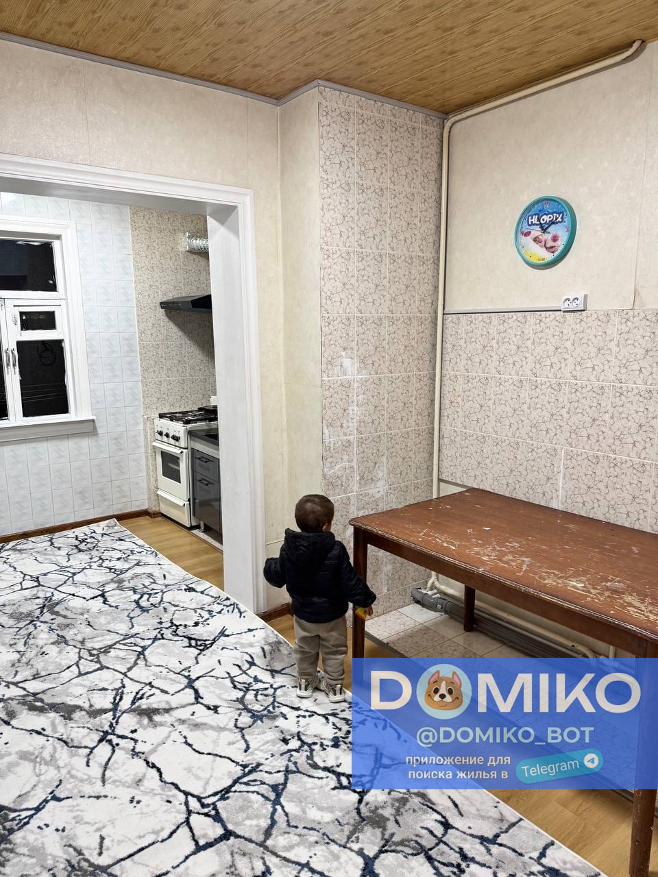 Фото объявления