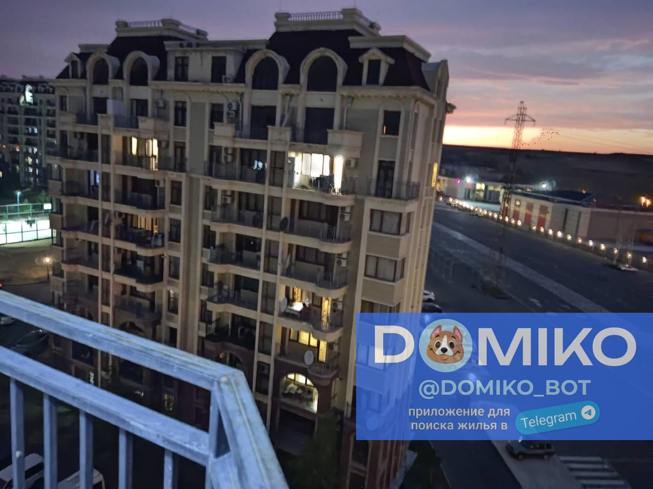 Фото объявления