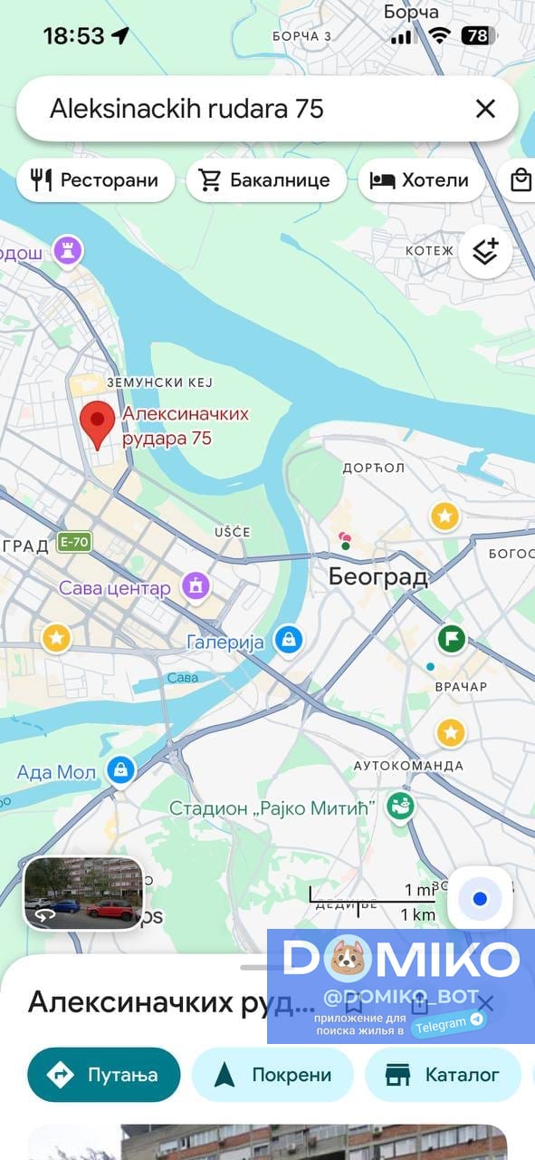 Фото объявления