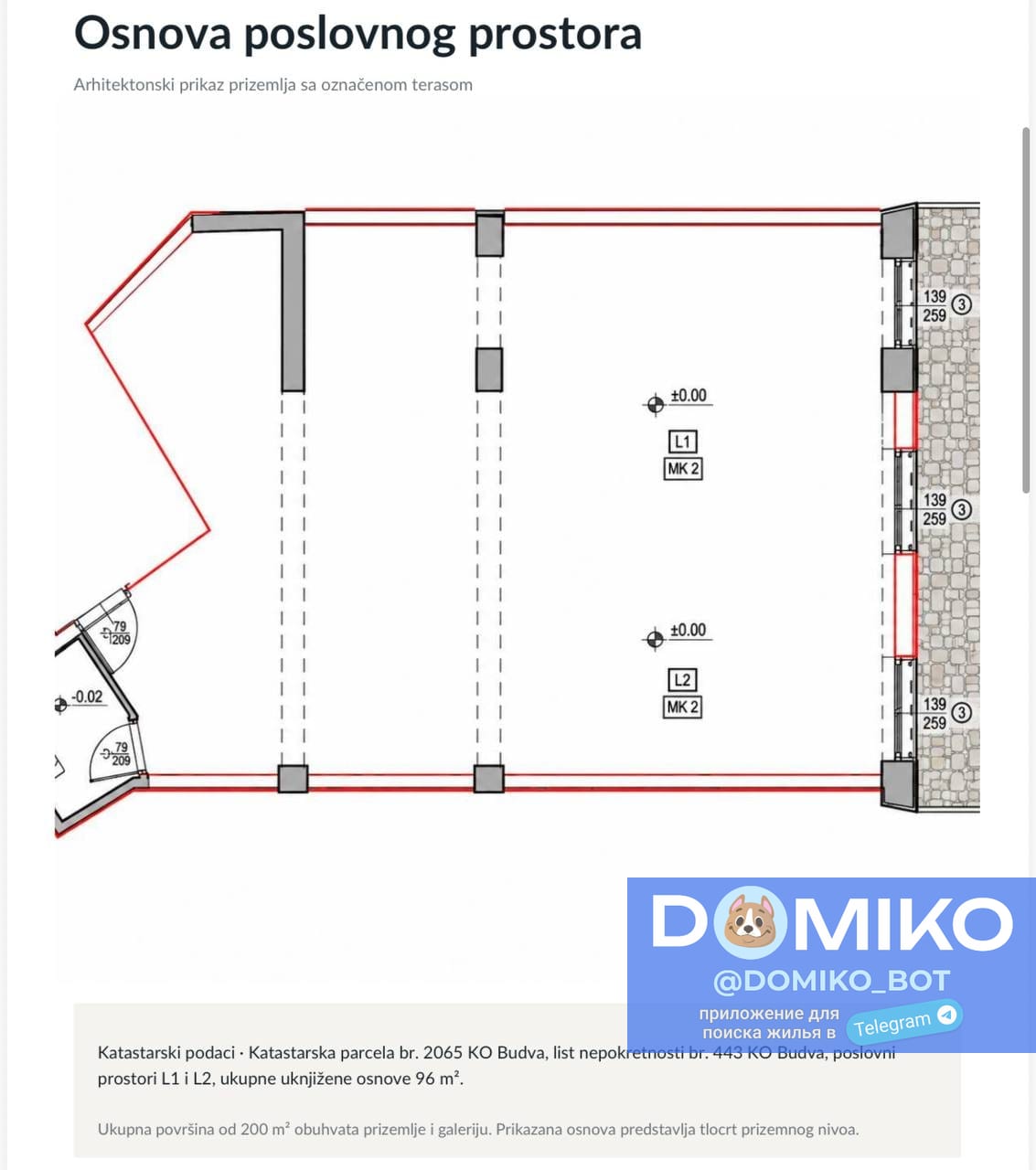 Фото объявления