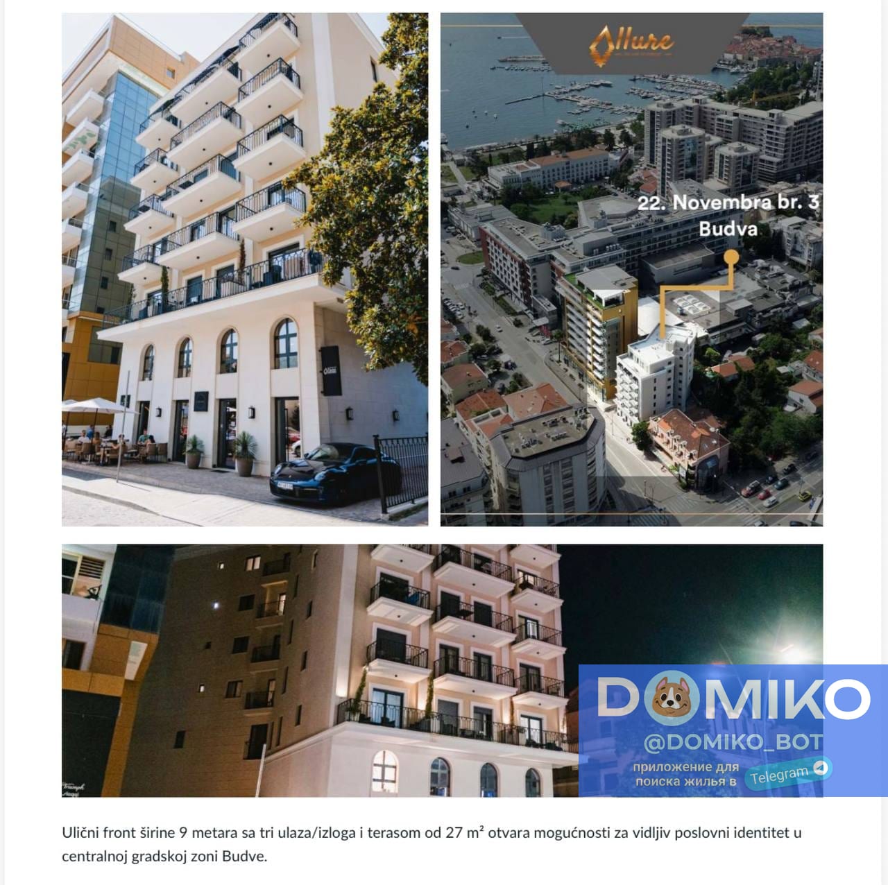 Фото объявления
