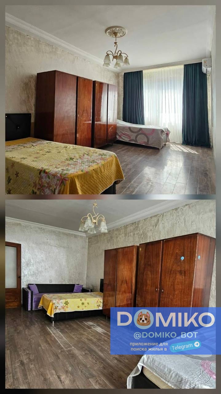 Фото объявления