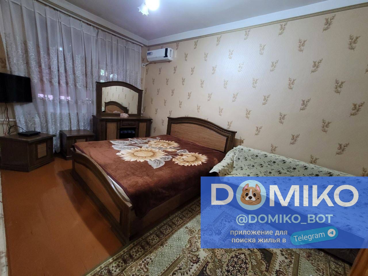 Фото объявления