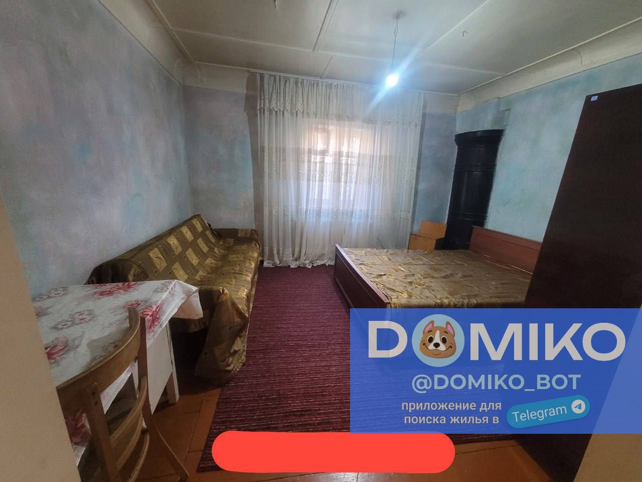 Фото объявления