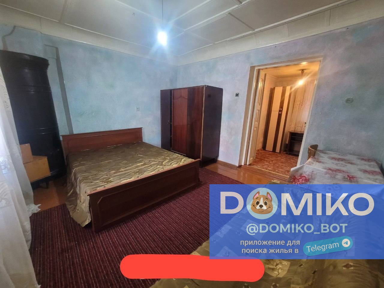 Фото объявления