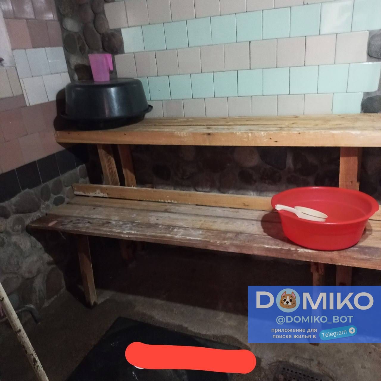 Фото объявления