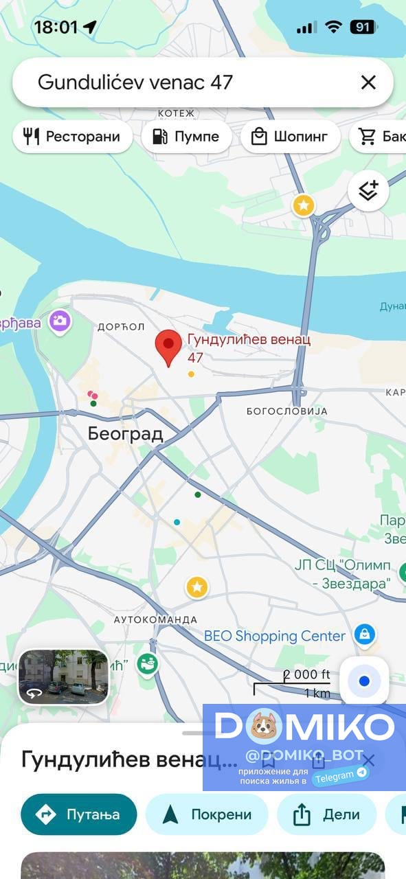 Фото объявления