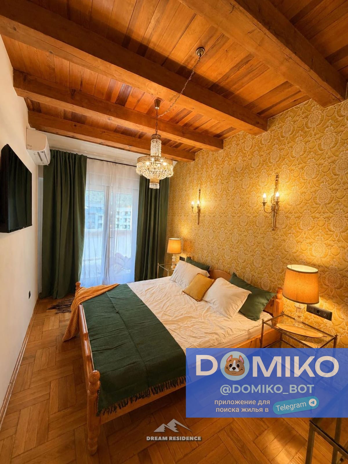 Фото объявления