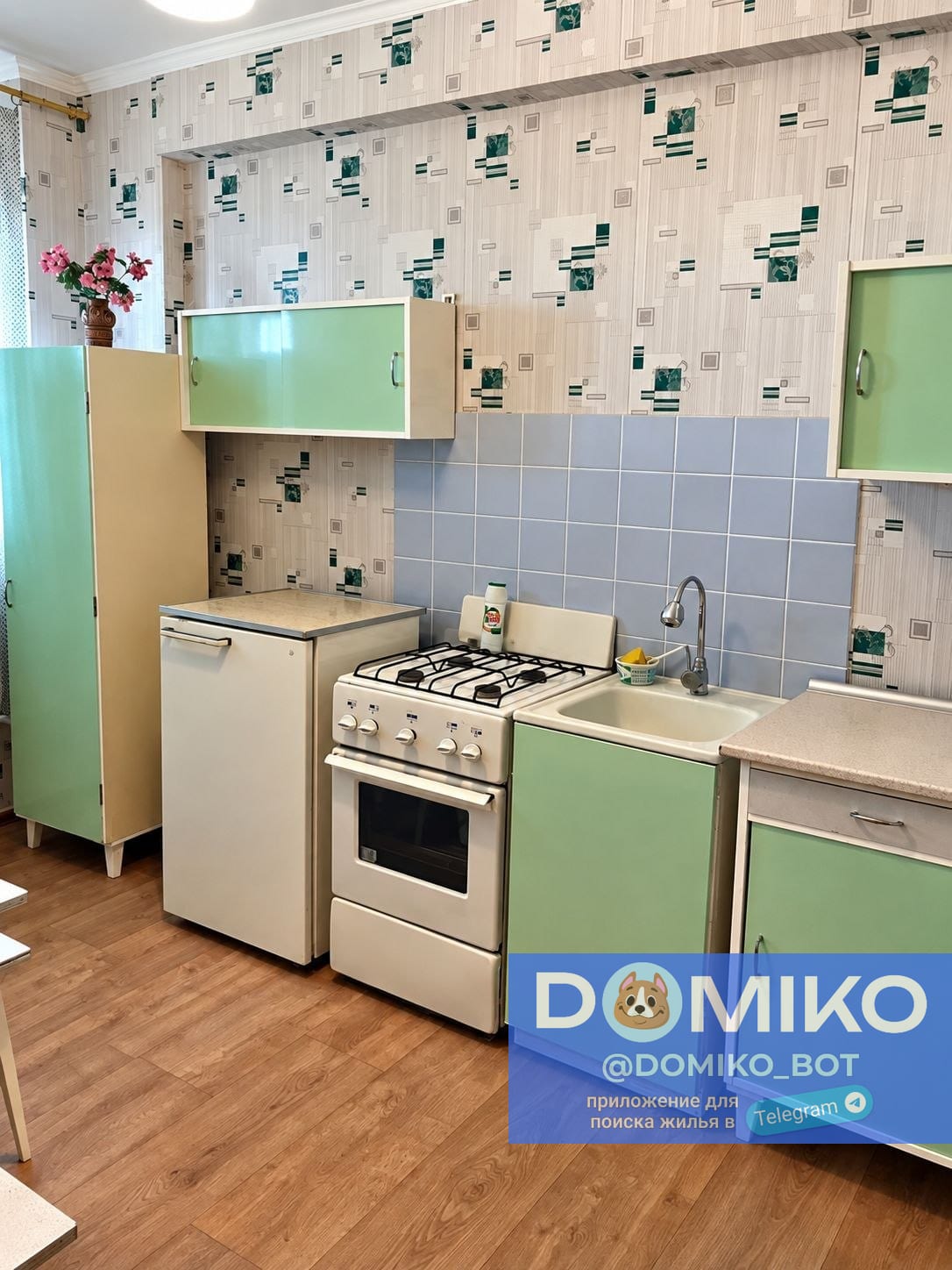 Фото объявления