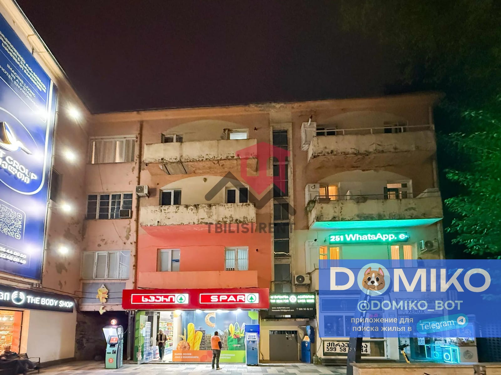 Фото объявления