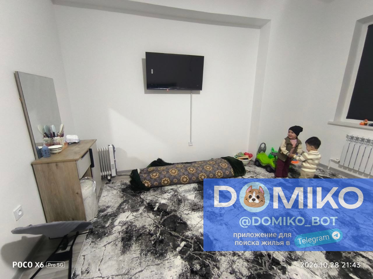 Фото объявления