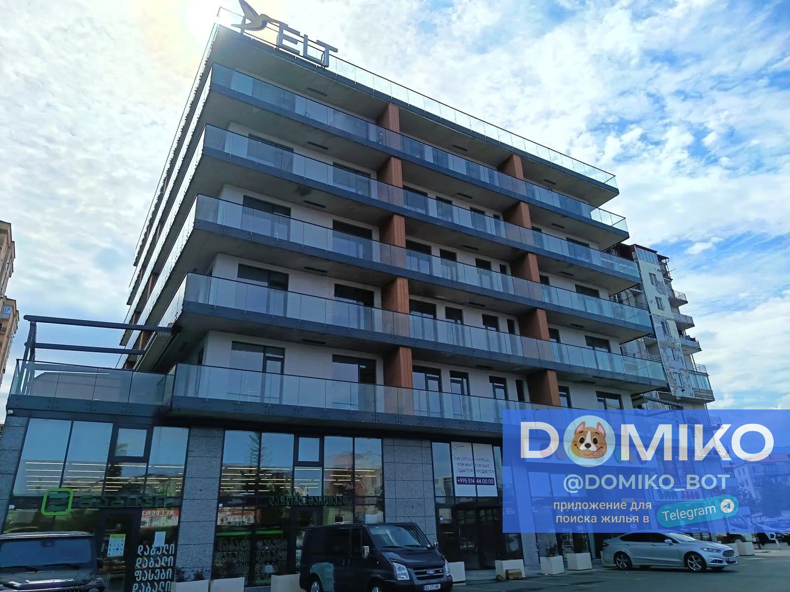 Фото объявления