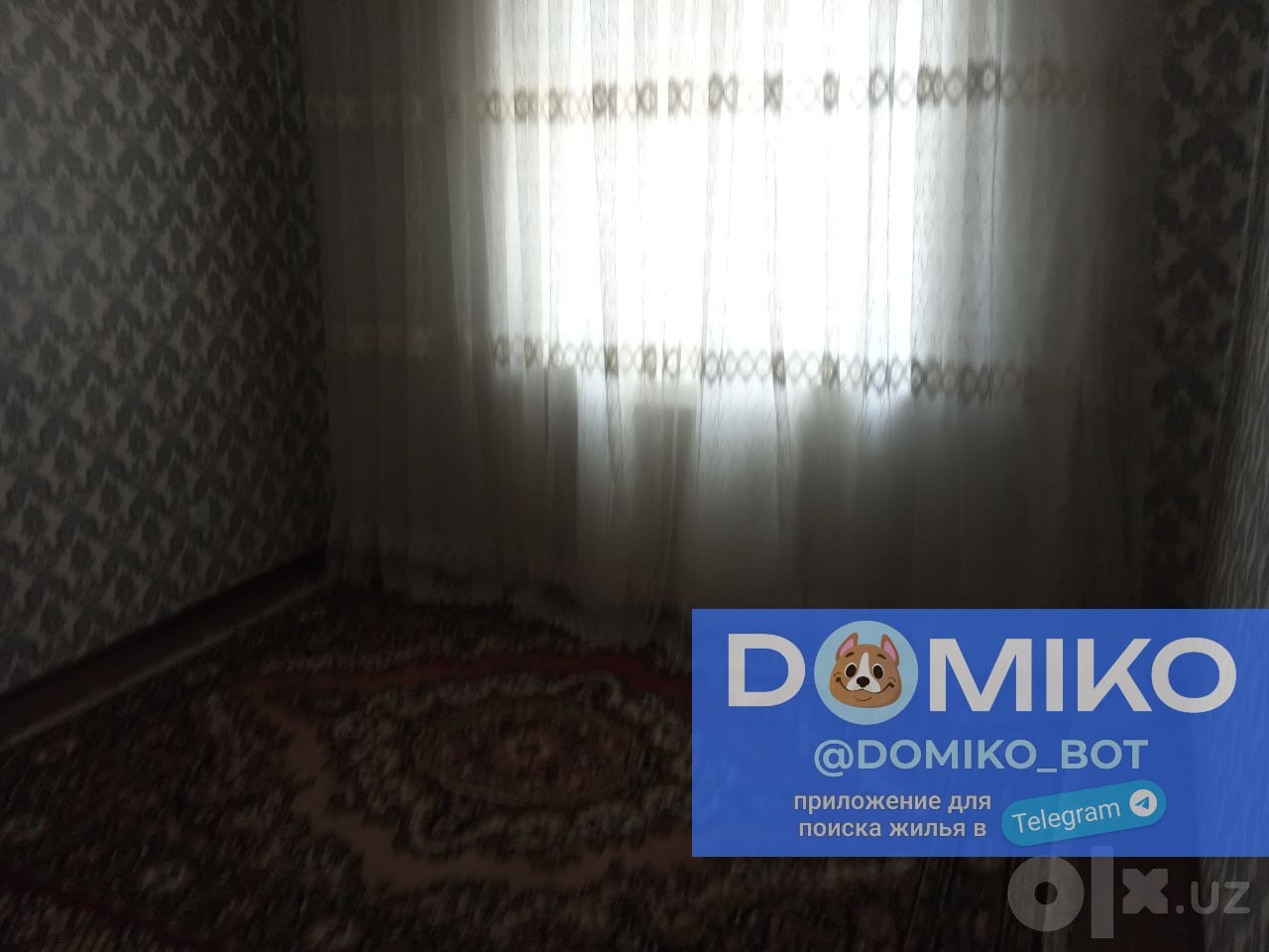 Фото объявления