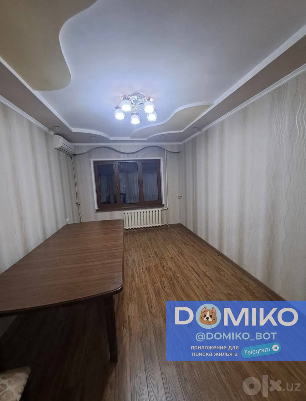 Фото объявления