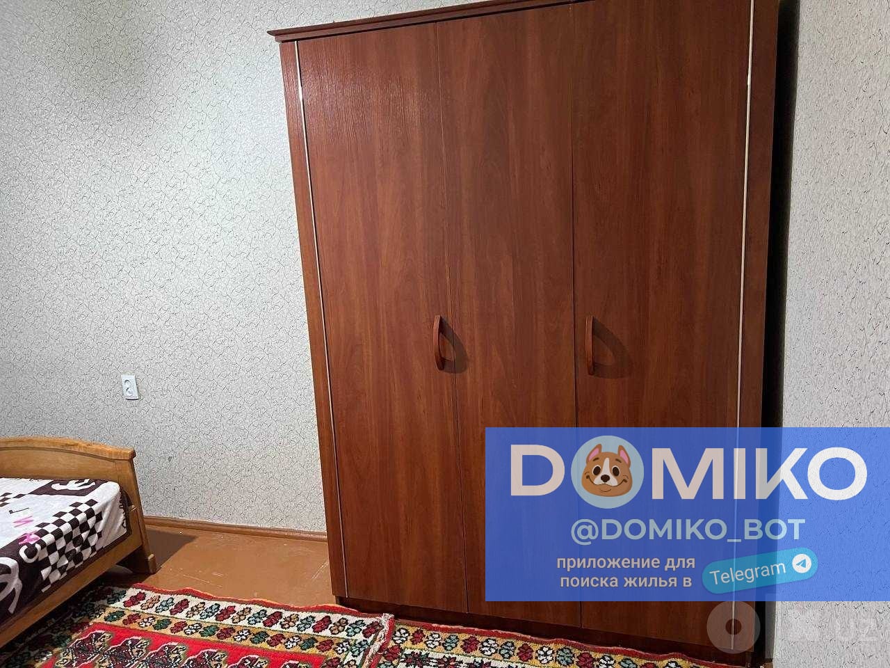 Фото объявления