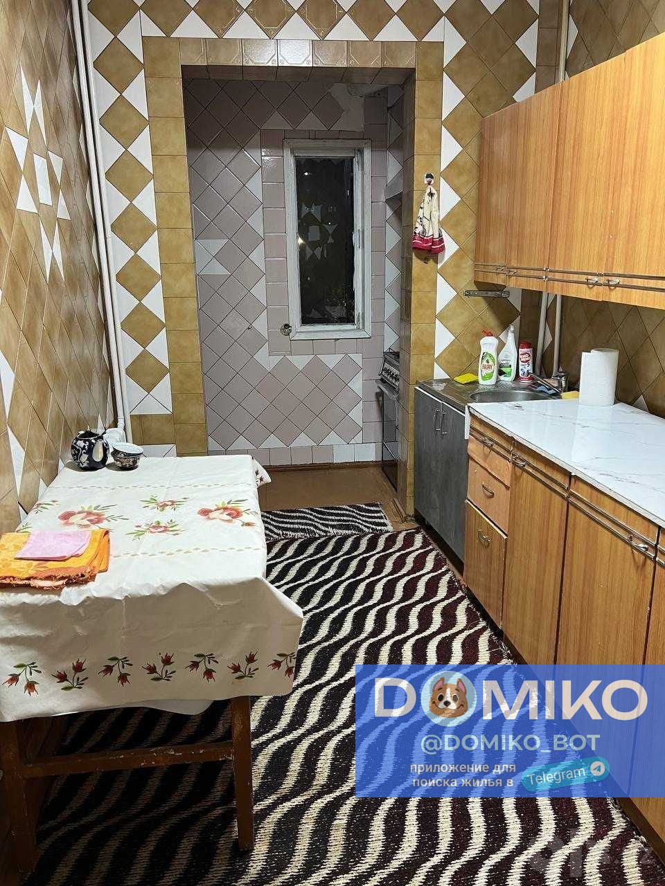 Фото объявления