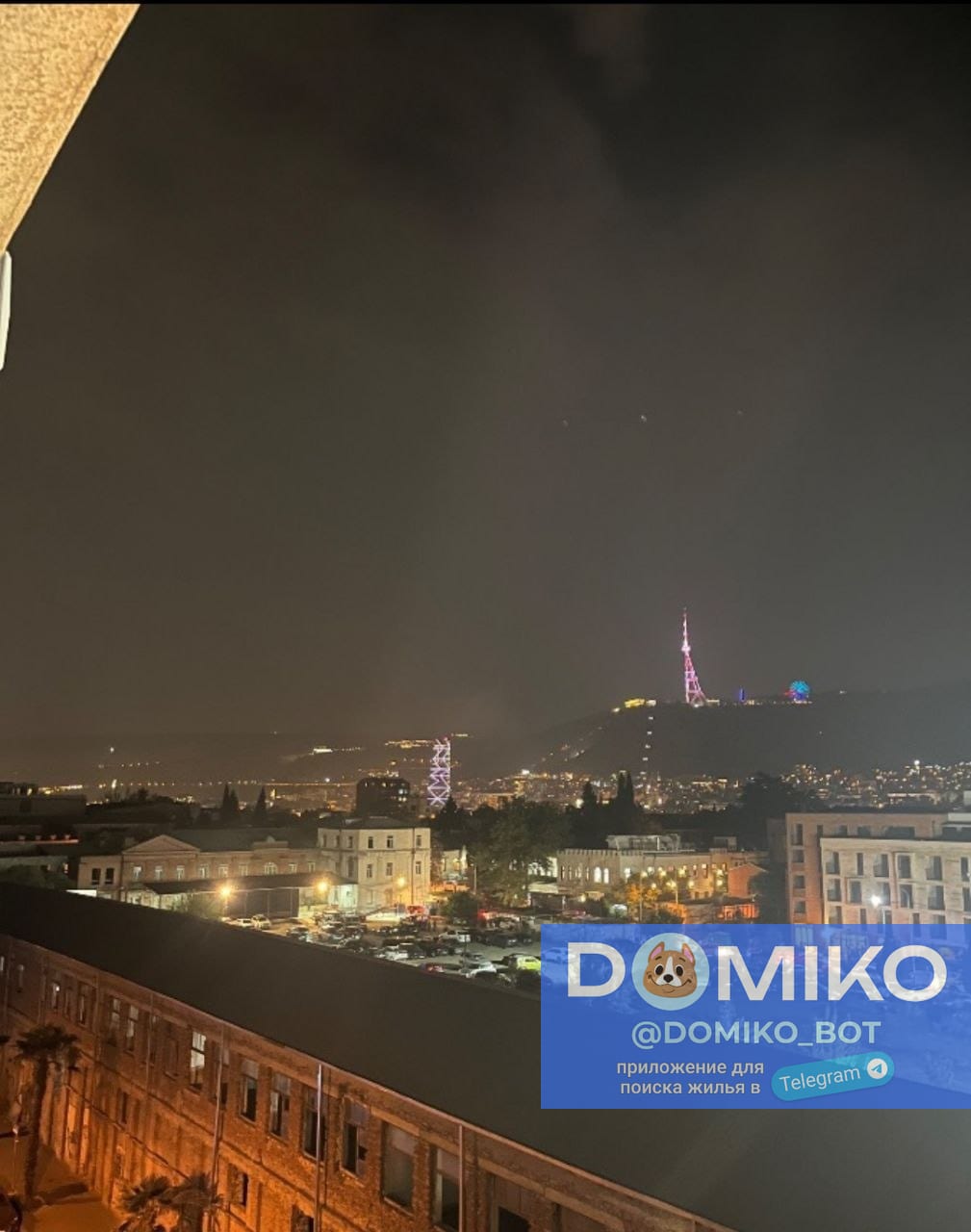 Фото объявления