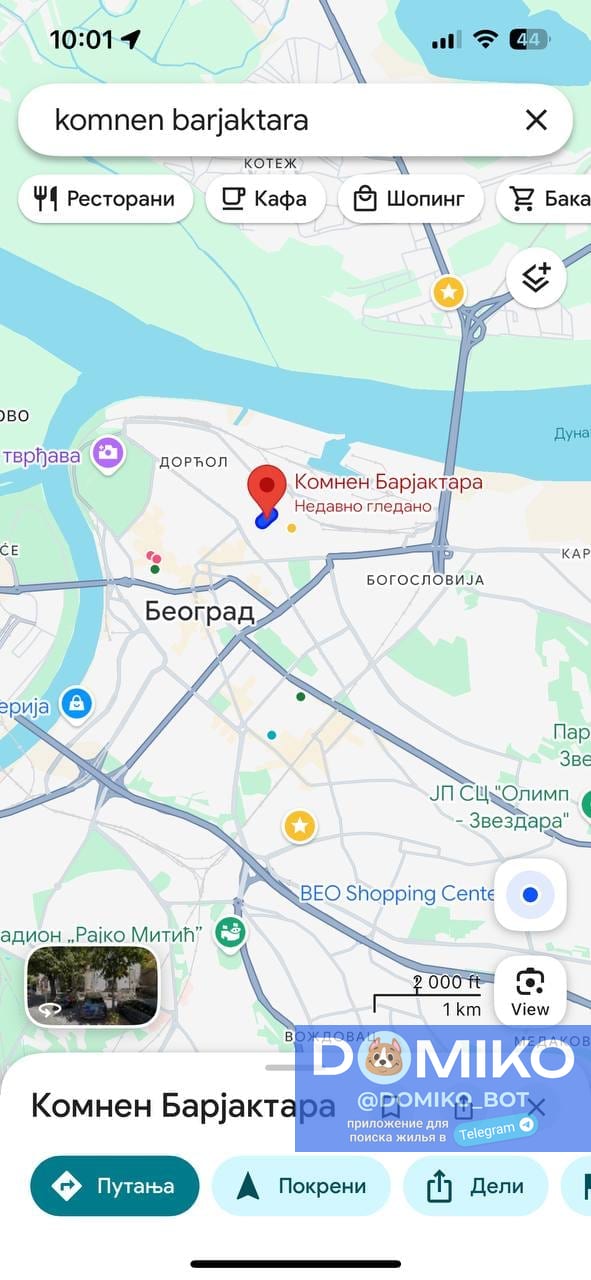 Фото объявления