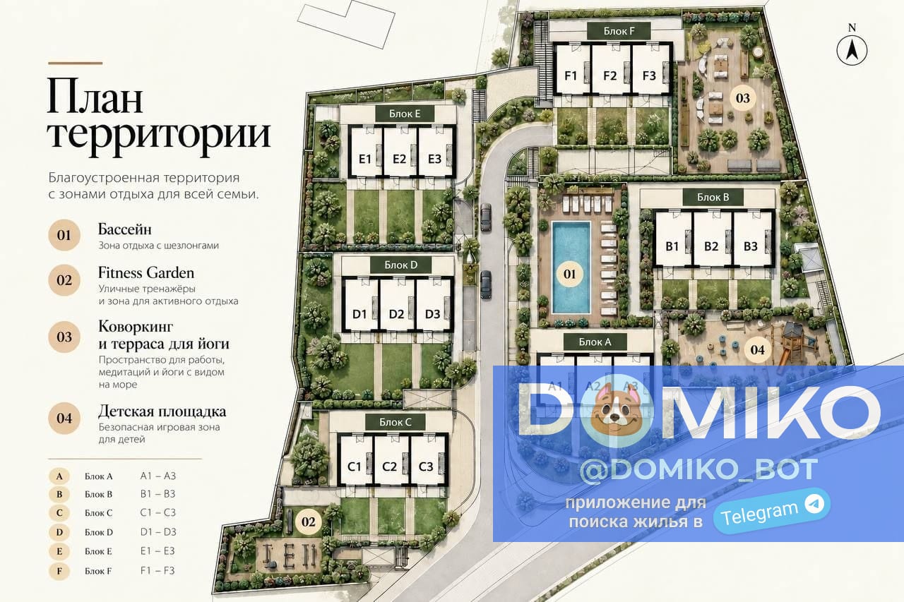 Фото объявления